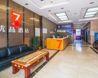 7 Days Premium Ziyang Anyue Ningdu Avenue - Ziyang - Lobby