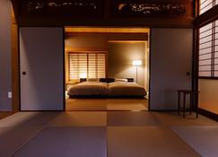 Hakusyu - Vacation Stay 11460v - Aso - Camera da letto