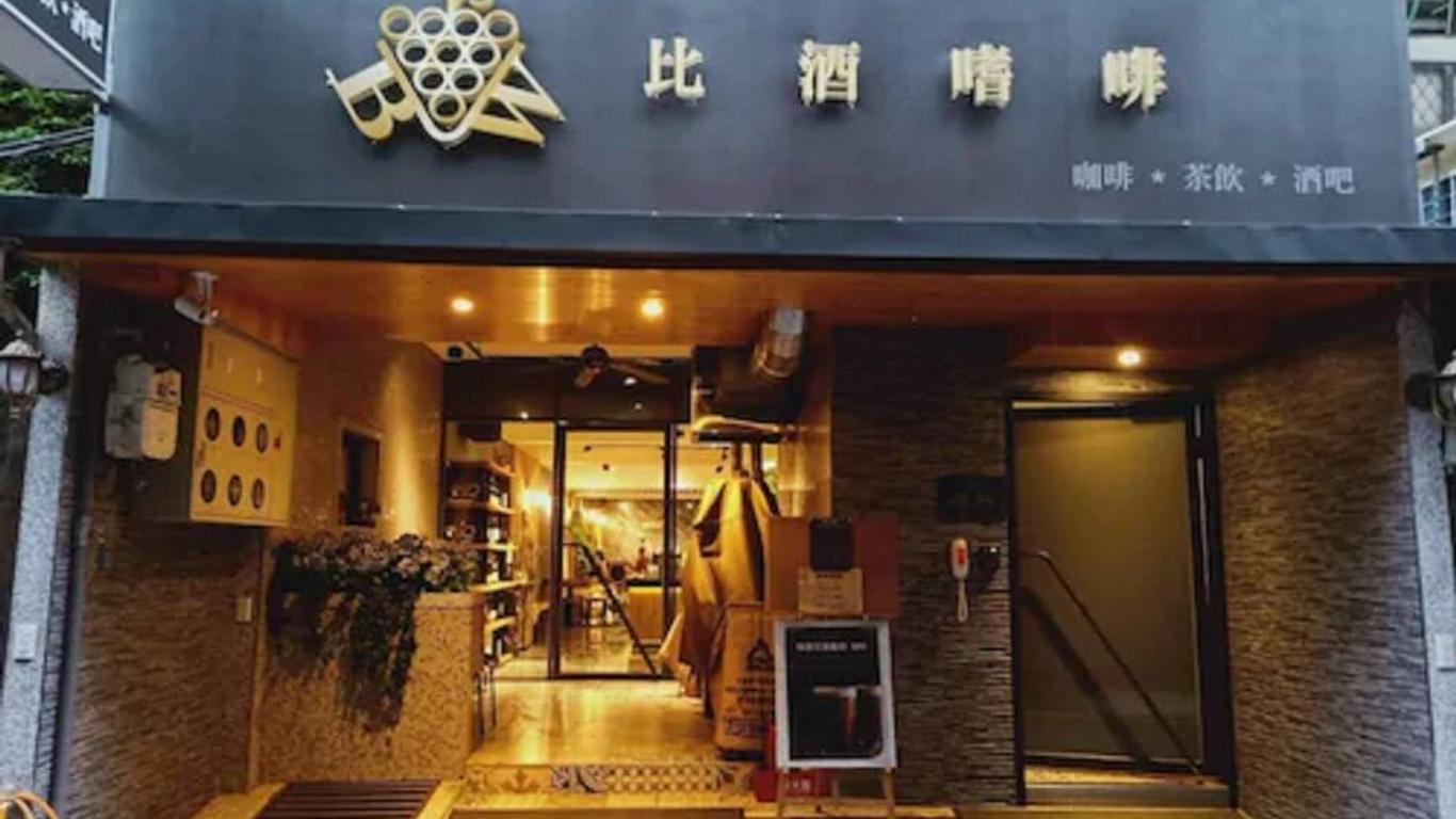 West.inn48 - Self Check-In Hotel