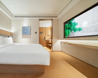 Ji Hotel(Lanzhou University Donggang West Road) - Lanzhou - Bedroom