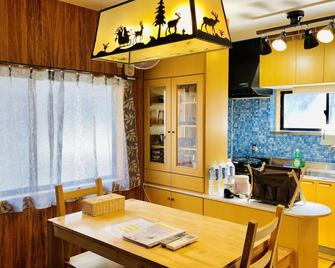 Midtown Sakura Apartment House 101 - Nachikatsuura - Dining room