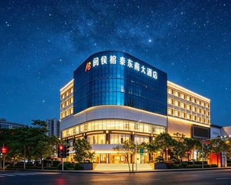 Rong Tai Auto Industry Business Center Hotel - Fuzhou - Edificio
