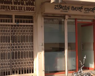 Mourya Deluxe Ac Lodge - Chitradurga - Building