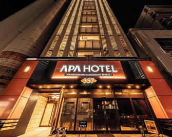 Apa Hotel Nambaminami Daikokucho Ekimae - Osaka - Building