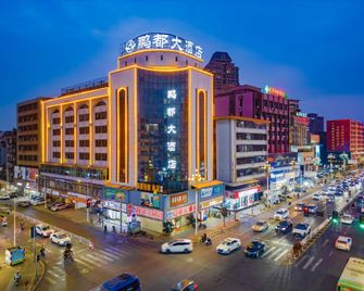 Pengdu Hotel (Puning Quicksand Avenue Municipal Government Branch) - Jieyang - Gebouw
