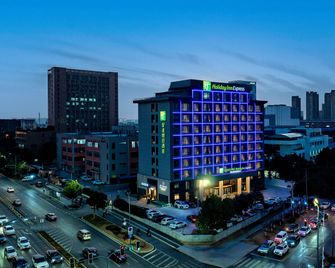 Holiday Inn Express Hefei Ftz By IHG - Hefei - Edificio