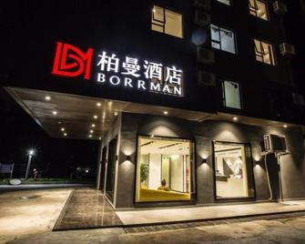 Borrman Hotel Zhuhai Gongbei Port Fuhuali Light Rail - Жухай - Будівля