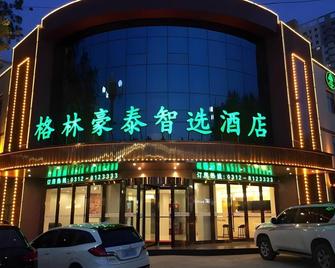Greentree Inn Baoding Qingyuan District Jianshe North Road Express Hotel - Baoding - Gebouw