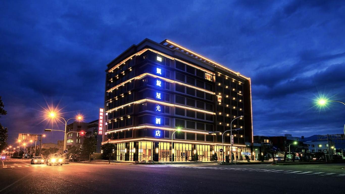 كاي شين ستارلايت هوتل