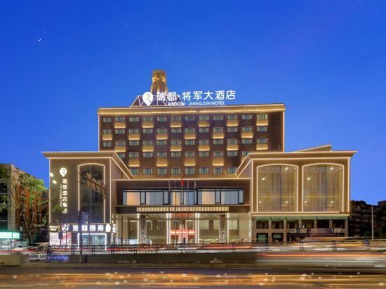 Radow·jiangjun Hotel - וונז'ו - בניין