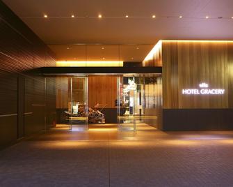 Hotel Gracery Shinjuku - Tô-ky-ô - Hành lang