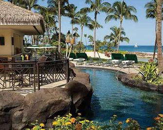 Marriott Ko Olina Beach Club - Studio - Includes Tax, Parking and Amenities - קאפולאי - בריכה