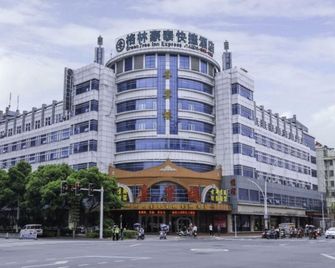 Greentree Inn Chizhou Changjiang Middle Road Shangzhidu Commerce Square Express Hotel - Chizhou - Edificio