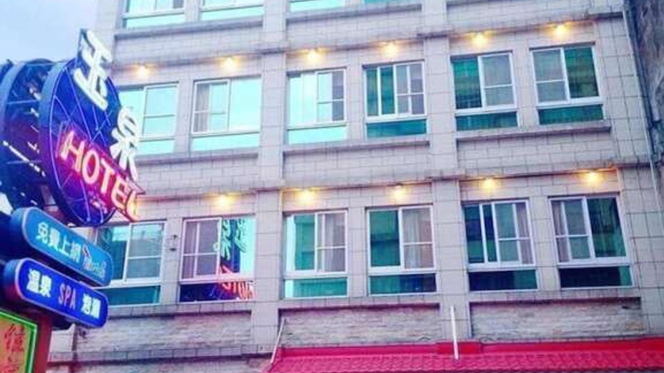 Jade Spring Hot Spring Hotel