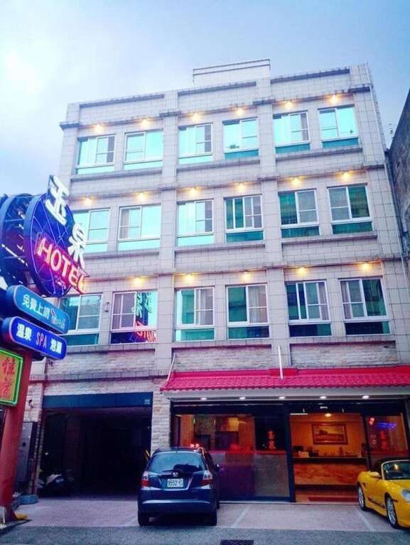 Jade Spring Hot Spring Hotel