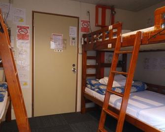 Fukuoka Backpackers Hostel - Fukuoka - Schlafzimmer