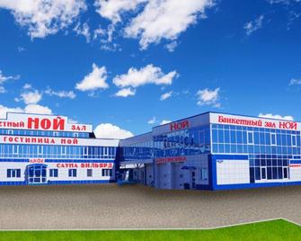 Hotel - Omsk - Building