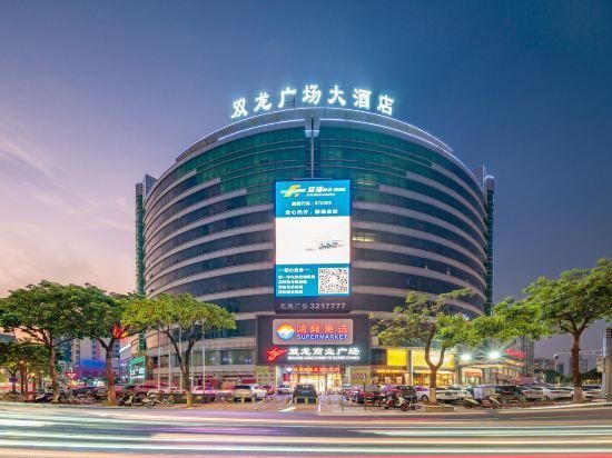 Shuanglong Plaza Hotel