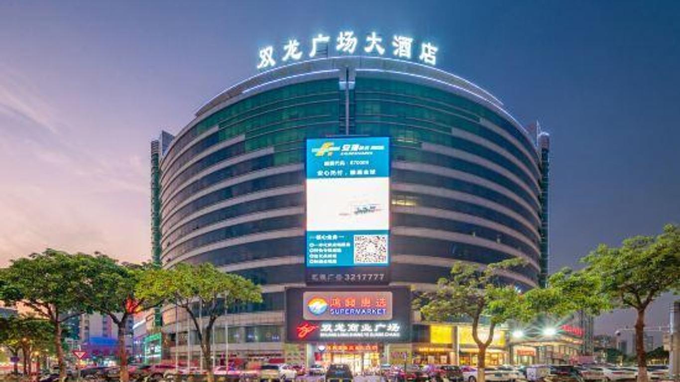 Shuanglong Plaza Hotel