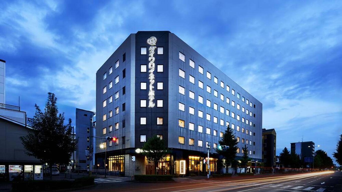 فندق دايوا روينيت كيوتو-هاشيجوغوتشي