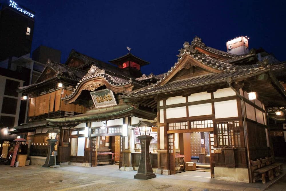 أويدو أونسين مونوجاتاري دوجو