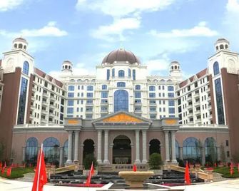 Howard Johnson by Wyndham Macrolink Plaza Huangshan - Huangshan