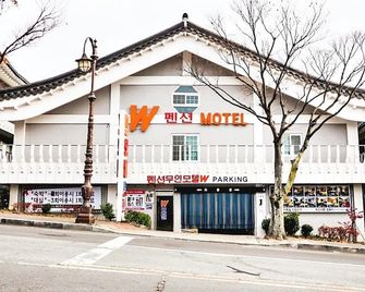 Gyeongju bulgooksa W Drive-in Motel - Gyeongju - Gebäude