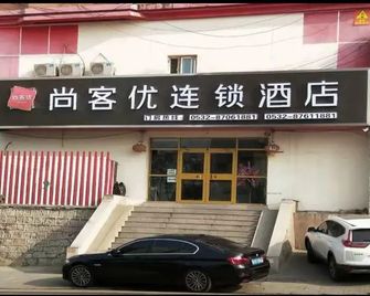 Thank Inn Hotel Shandong Qingdao Railway North Station Junfeng Road - צ'ינגדאו - בניין