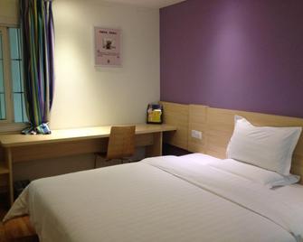 7 Days Inn Chongqing Yongchuan Passenger Terminal Branch - Chongqing - Habitación