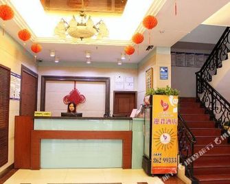 Yingjun Hotel - Shenzhen - Recepción