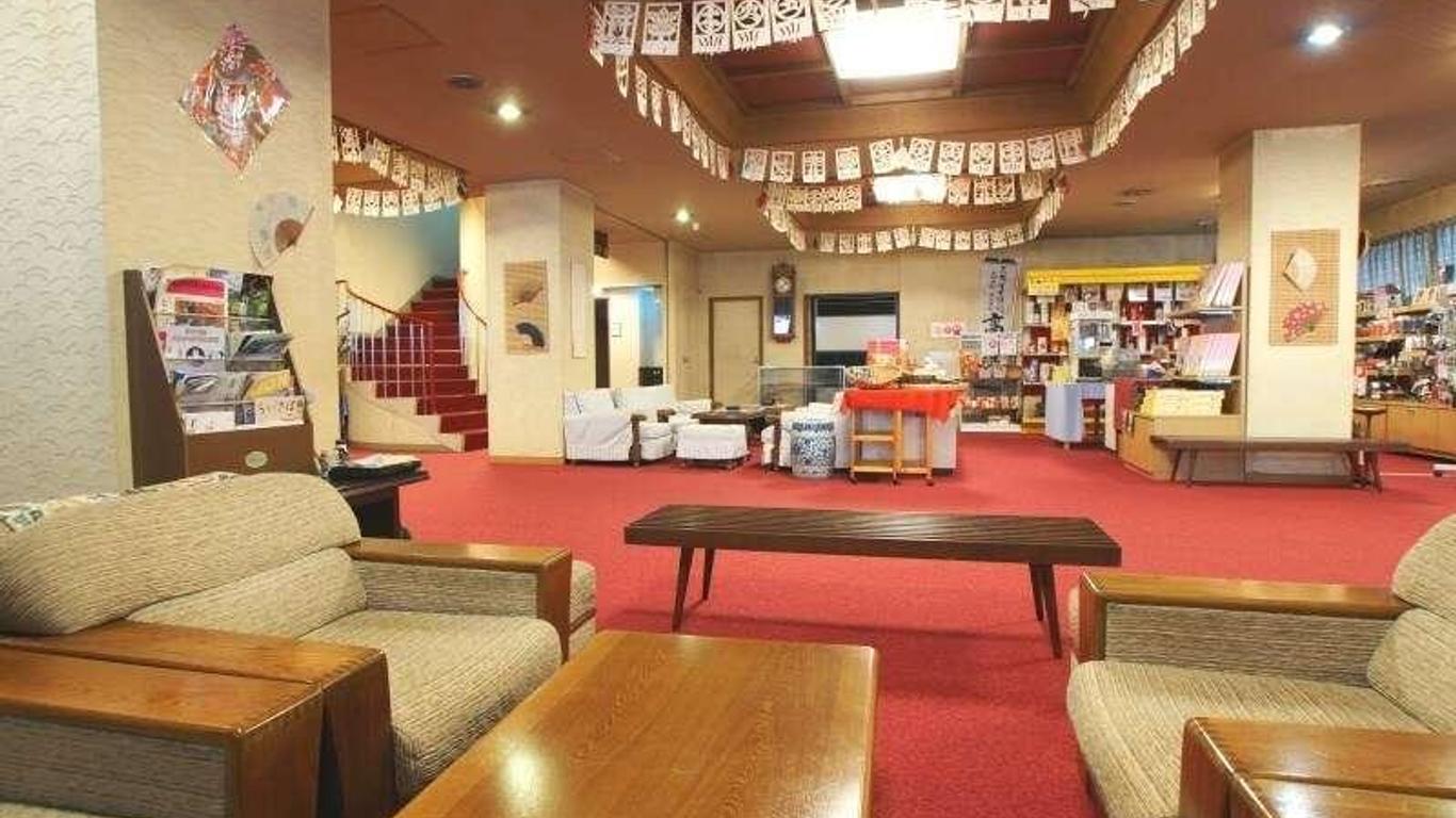 Imakuni Ryokan