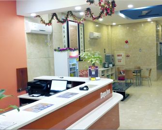 7Days Inn Guangzhou Luogang Yonghe Kaifa Qu - Cantón - Recepción