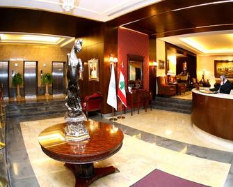 Markazia Suites - Bejrut - Lobby