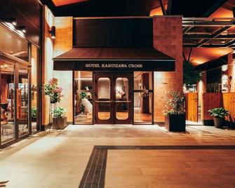 Hotel Karuizawa Cross - Karuizawa - Edificio
