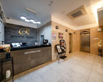 Rex Hotel Cheonan - Cheonan - Reception