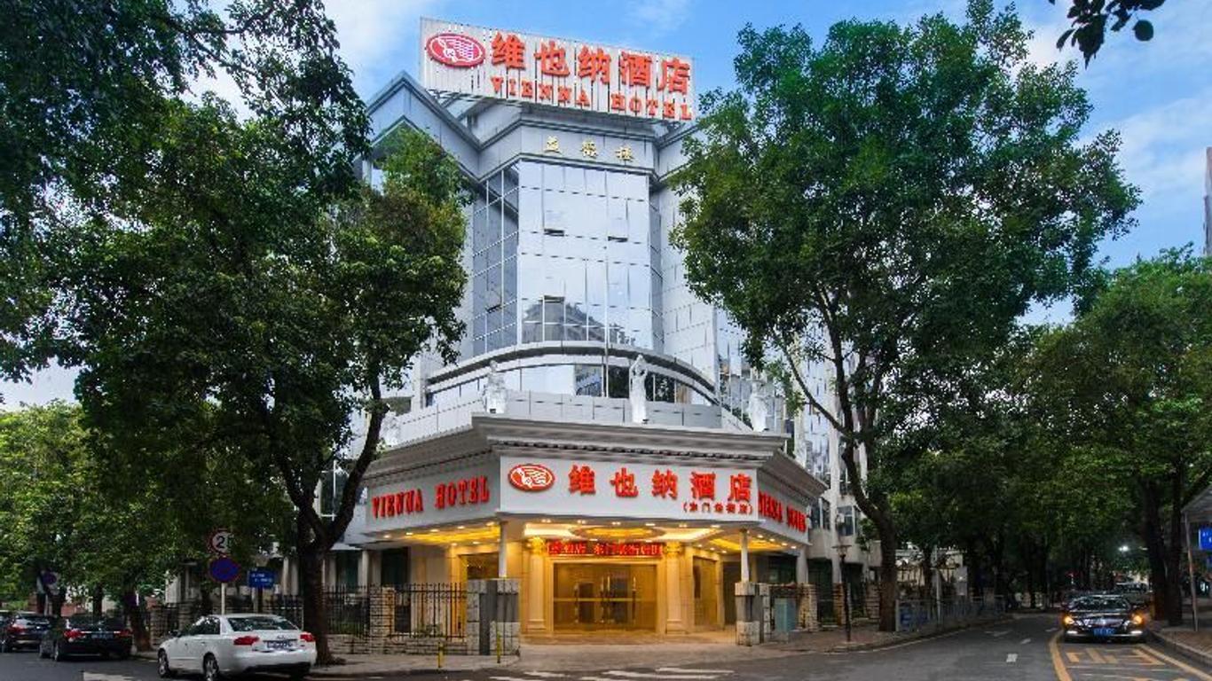 维也纳酒店（深圳东门老街店）
