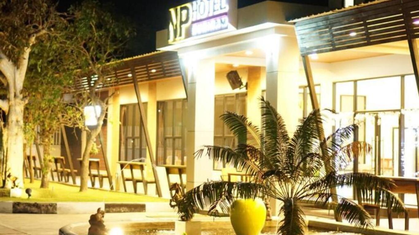 โรงแรมเอ็นพี บุรีรัมย์