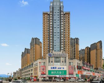 Tongzhoufu Hotel - Mianyang - Building