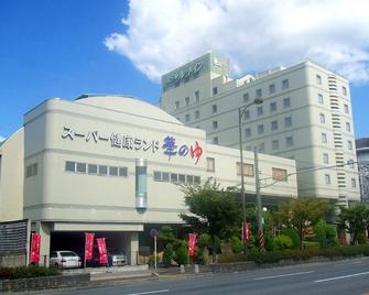 Route Inn Grantia Fukuyama Spa Resort - Fukuyama - Edificio