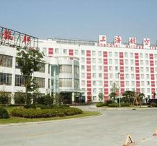 Shanghai Airlines Travel Hotel