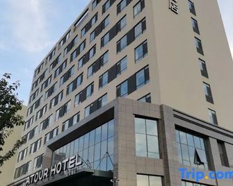 Atour Hotel Qingdao Fuzhou Road Sakura Town - Qingdao