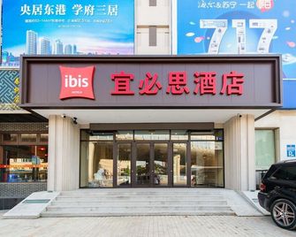 Ibis Dalian Chunliu Friendship Shopping Center Hotel - Dalian - Edificio