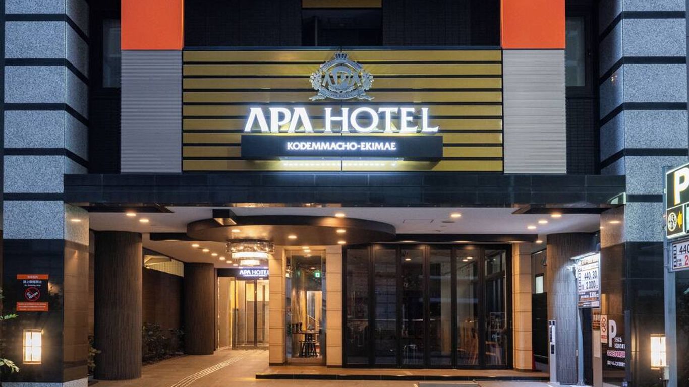 Apa Hotel Kodemmacho Ekimae