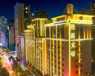 Yuyuan Hotel (Xiangya Affiliated One Provincial Maternity and Child Store) - Changsha - Edificio