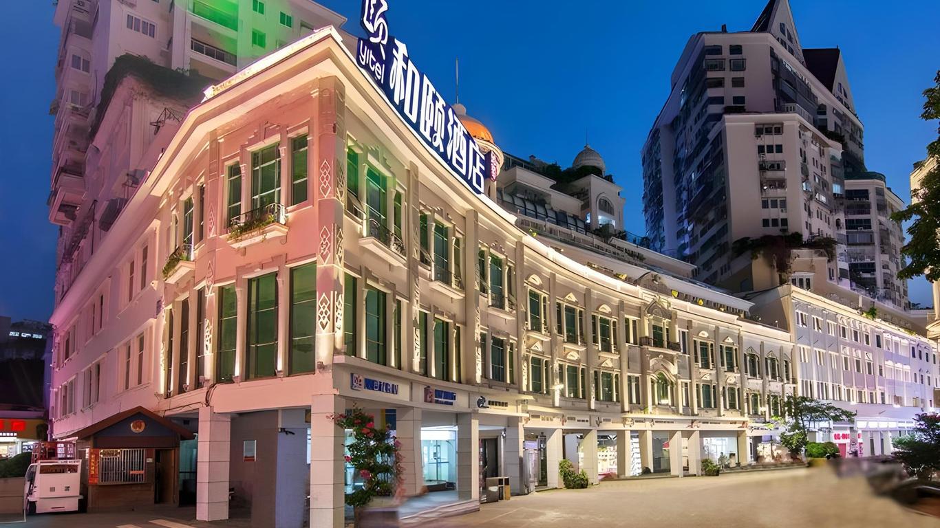 Yitel Collection Xiamen Zhongshan Road Pedestrian Street