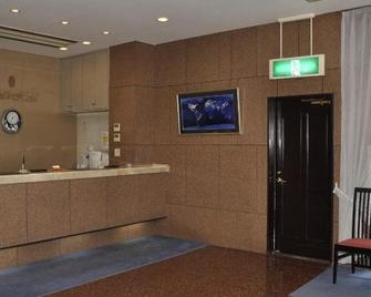 Silk Hotel - Ichinomiya - Рецепція