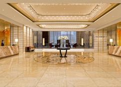The International Trade City, Yiwu - Marriott Executive Apartments - Jinhua - Recepción