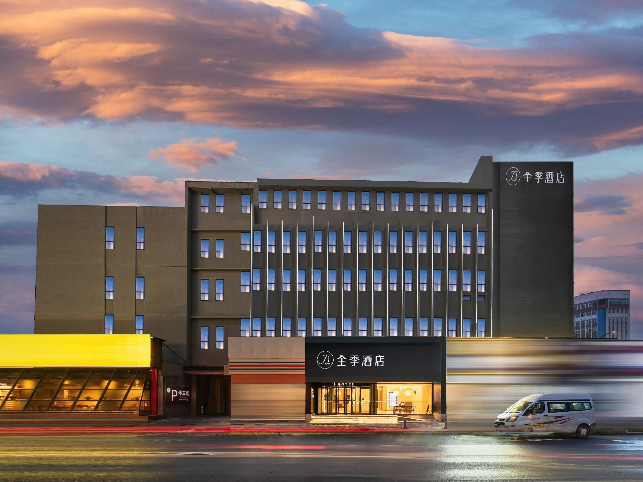 Ji Hotel Luoyang Wanda Plaza - Luoyang - Edificio