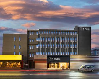 Ji Hotel Luoyang Wanda Plaza - Luoyang - Edificio