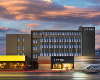 Ji Hotel Luoyang Wanda Plaza - לואויאנג - בניין